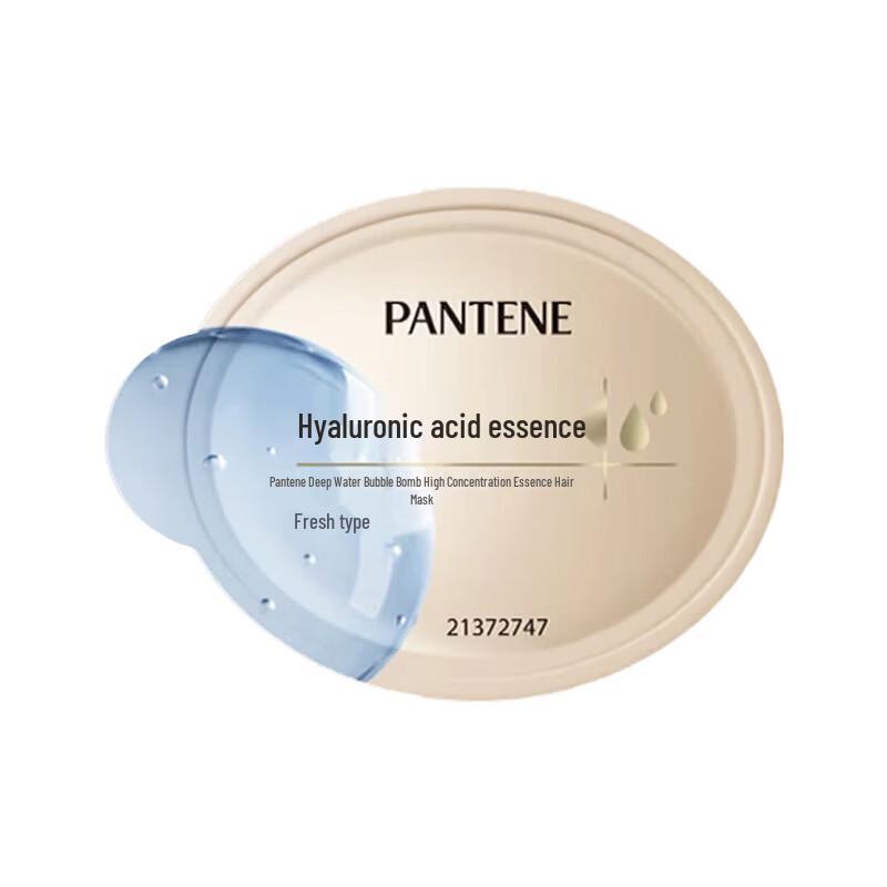 Pantene Deep Hydration Hair Mask