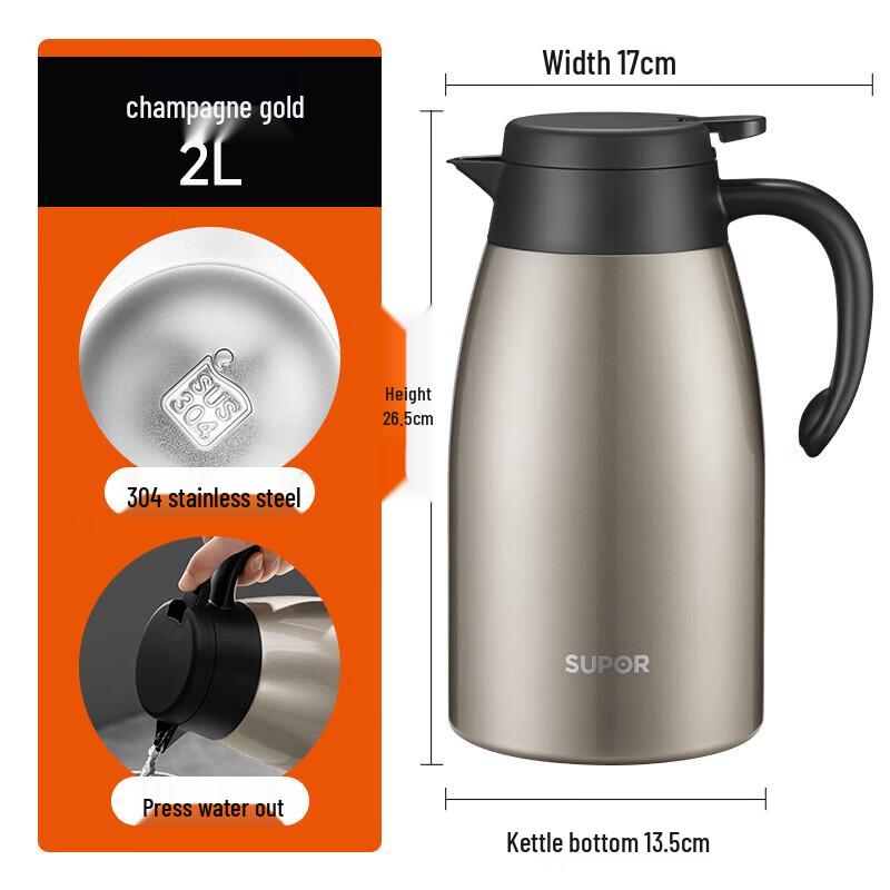 Supor 304 Stainless Steel Vacuum Press Thermos