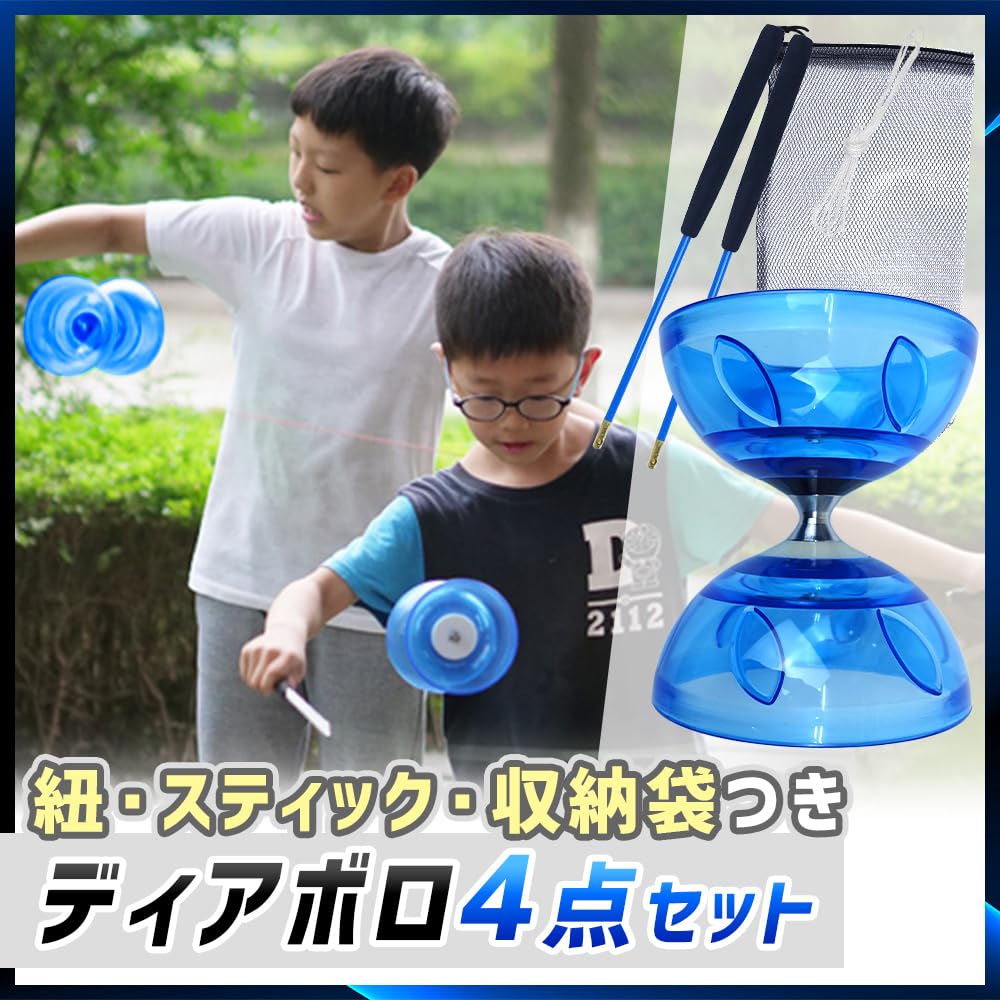 Diabolo Set pro pouliční žonglování a představení, praxi, začátečníky, večírky, one-shot (Modrý)