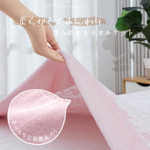 SE Softexly Semi-Double Summer Blanket, 100% Cotton, Stylish, Soft, Fluffy, Moisture-Wicking, Quick-Drying, Antibacterial, Odor-Resistant, Washable, A