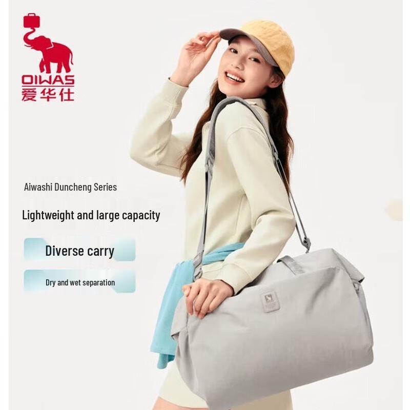OIWAS Dry/Wet Separation Sports & Travel Duffle Bag