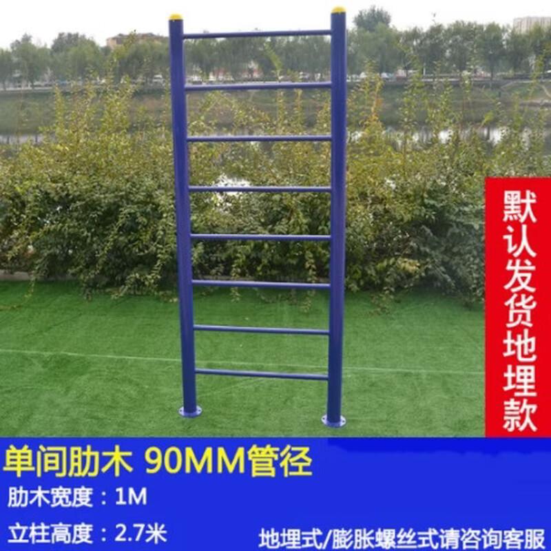 Outdoor Fitness Pull-up and Wall Bar Station