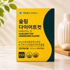 Jeil Health Science Slim Diet Cut Americano Flavor Garcinia Indigestible Maltodextrin Body Fat Reduction Post-meal Blood | 28 Packets 98g