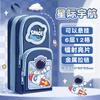 Primary school students carry large-capacity schoolbag pencil case girls stationery box children's multi-functional new pencil case