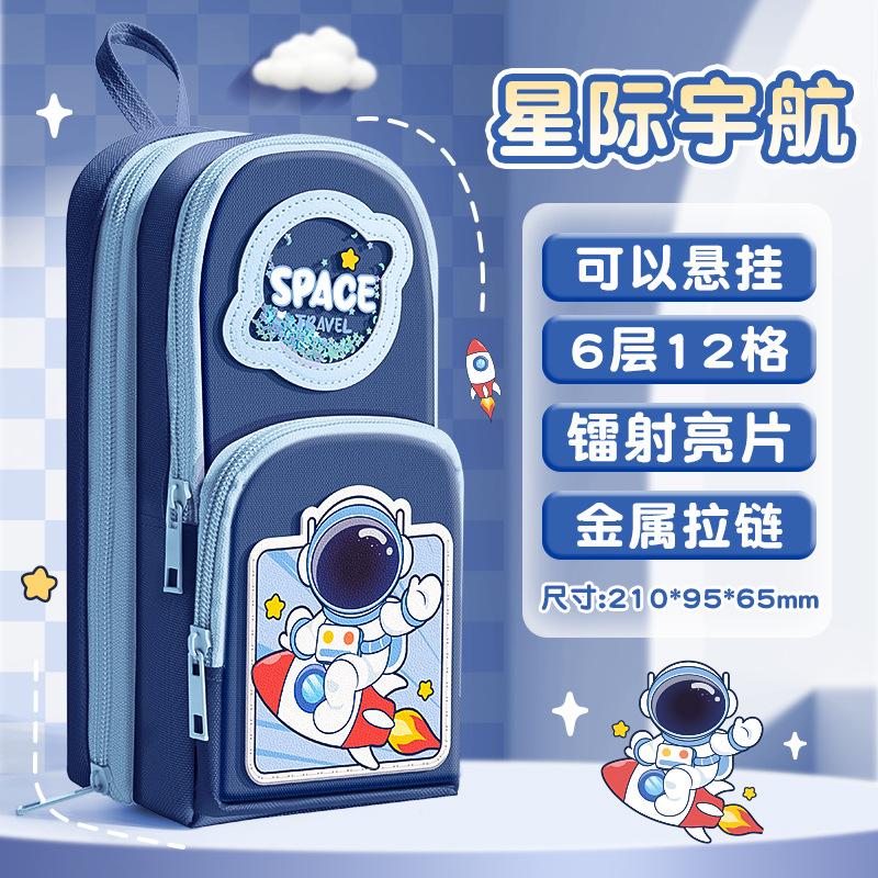 Primary school students carry large-capacity schoolbag pencil case girls stationery box children's multi-functional new pencil case