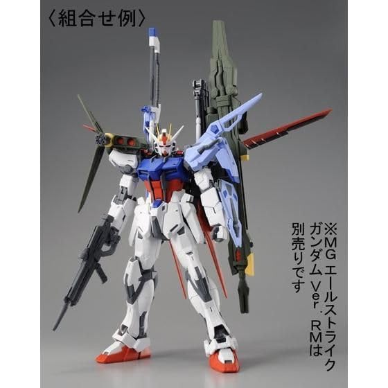MG Aile Strike Gundam RM Launcher Striker Pack Assembly Plastic Model Product Does Not Include the MG Aile Strike Gundam 1/100 Ver. Striker/Sword