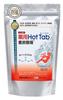 Hot Tab Wellness Medicated Bicarbonate Bath Additive [Quasi-drug] (Previous Product: 90 Tablets)