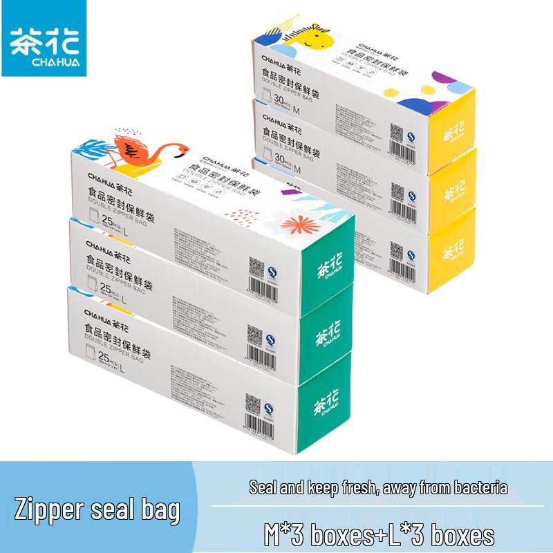 Chahua Food Grade Zipper Seal Bags (M & L Size Combo)