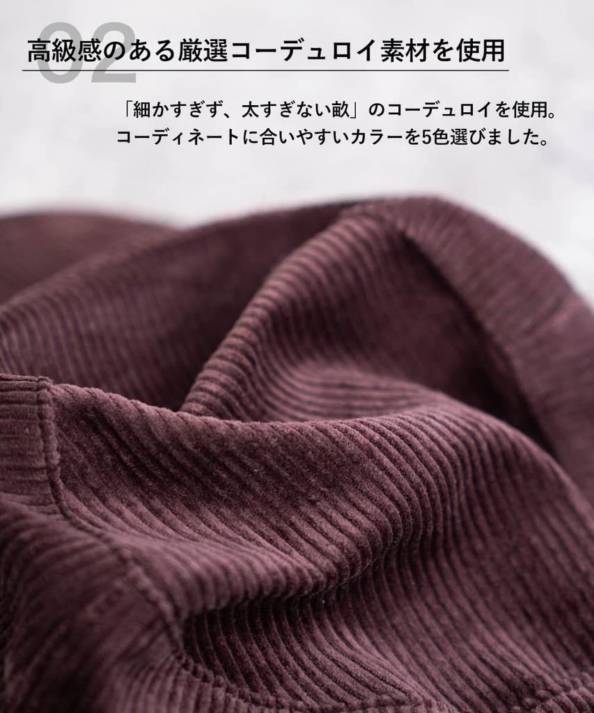Nakota Corduroy Cotton Rib Work and One Size Fits All x Beige Cap, Men's Women's, Winter, (59cm 61cm),