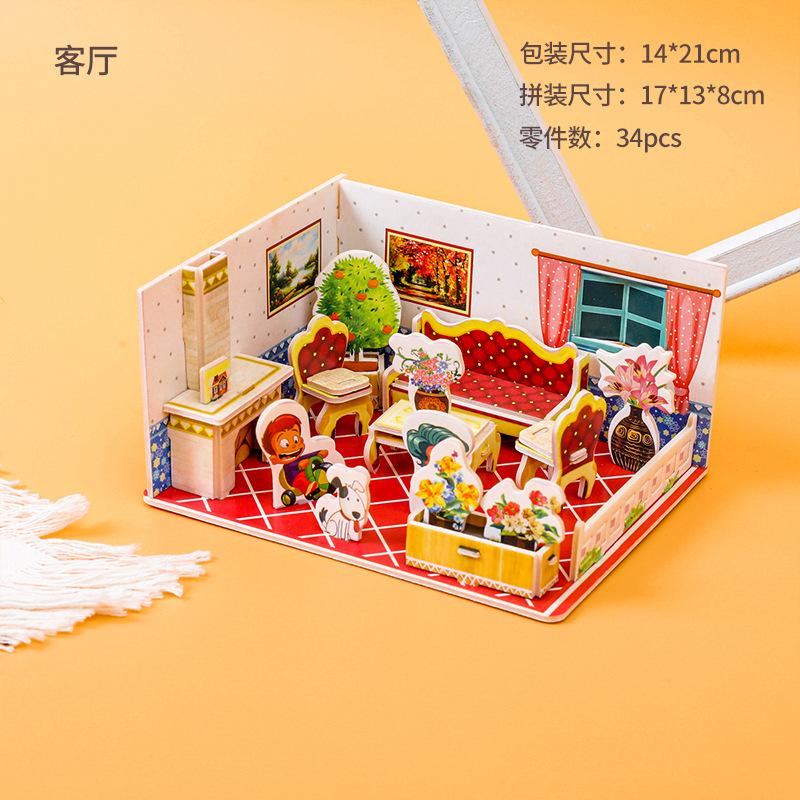 3D Stereo Puzzle House Room Playhouse Toy for Boys Girls DIY Handmade Kindergarten Eco-Friendly Paper Educational Puzzle WL-3161690