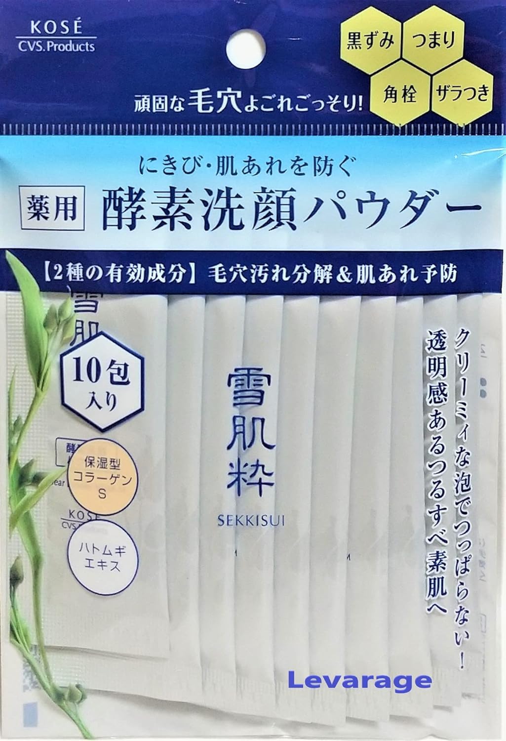 

10 пакетиков очищающего пудры для лица Sekkisui Enzyme 0,4 г (х 10)