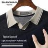 Shanshan Men's Silk Blend Short Sleeve Polo Shirt