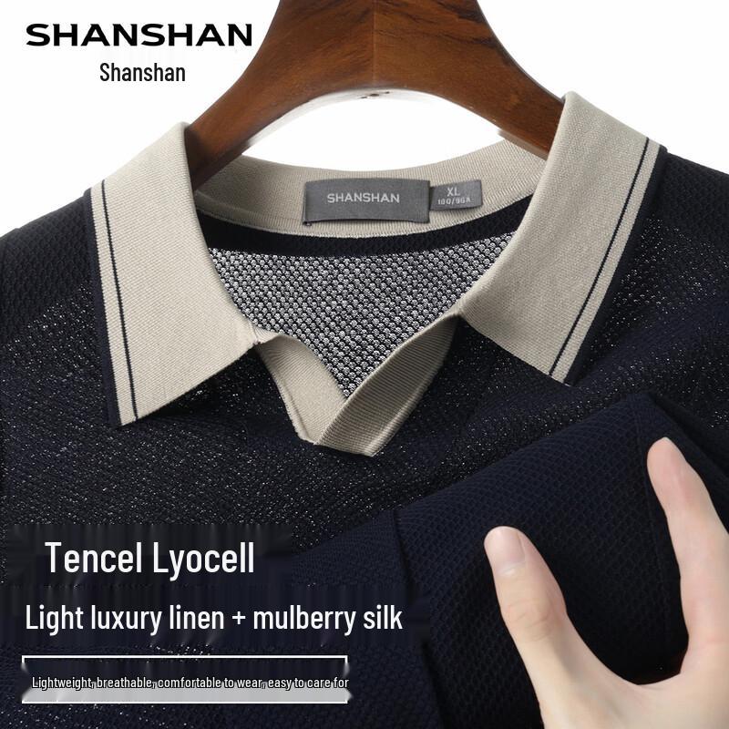 Shanshan Men's Silk Blend Short Sleeve Polo Shirt