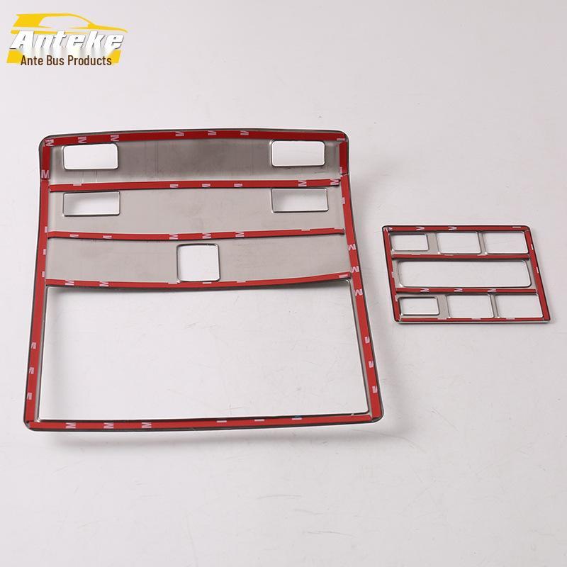 Yueyue Front Row & Center Console Reading Light Decorative Frame & Cover Accessories