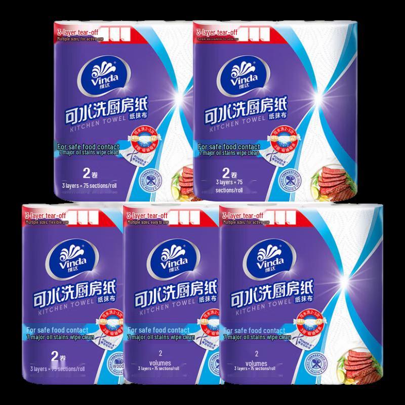 Vinda Washable 3-Ply Kitchen Paper Towels