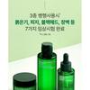 Pyunkang Yul Ultimate Calming Solution Ampoule