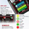 Hitec Multiplex Japan RC Car Battery Charger Set X4 High-Tech Fast Charging AA AAA Discharger Refresh Analyze High Performance PD Compatible Simple