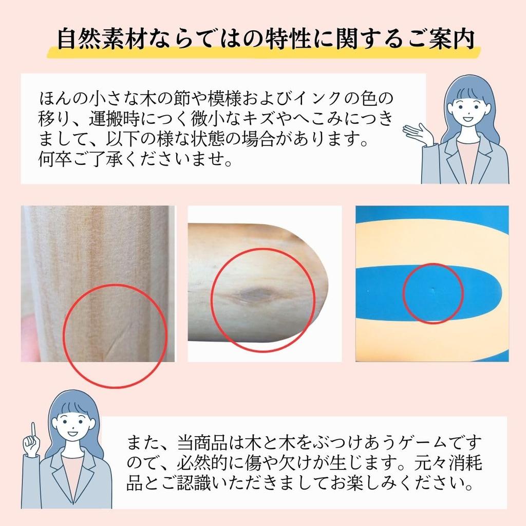 [Angelicate] Skittle Game Set with Throw Sticks, Scoreboard, Storage Bag, and Instructions. Outdoor, Competitive Game, Wooden, Finnish, Sports, Wood