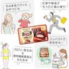 UHA Mikakuto Mochi Genmai Manpuku Bar (Ohagi Set 10) Breakfast Emergency Food Action Snack
