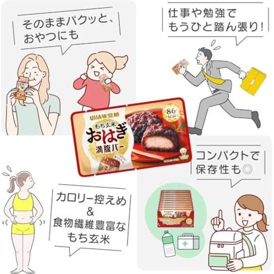 UHA Mikakuto Mochi Genmai Manpuku Bar (Ohagi Set 10) Breakfast Emergency Food Action Snack
