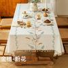 French Light Luxury Embroidered Tablecloth Diningroom Household Dust-proof for Dining Table Coffee Table High-end Cover Cloth