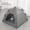 KEMORELA Tent Bed For Pets In Summer  Ideal For Cats Hamsters Rabbits All Seasons With Ventilation And Portability Pet Supplies
