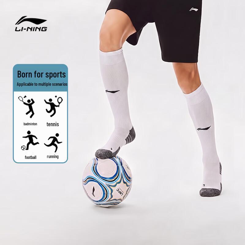 Li-Ning Youth Elastic Anti-Bacterial Football Socks