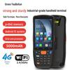UROVO DT48SE Handheld Data Terminal PDA