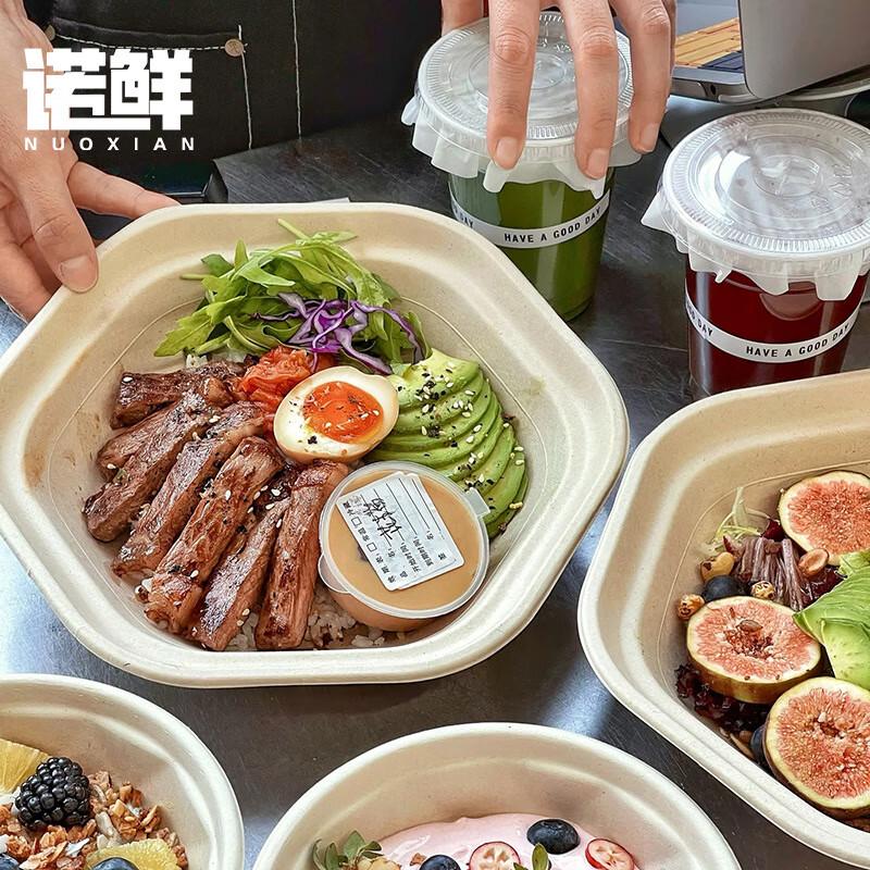 Nuoxian Disposable Hexagonal Pulp Food Containers