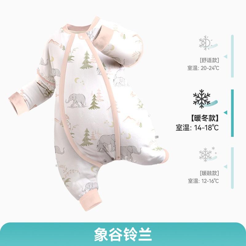 IBaby Winter Knit Cotton Sleeping Bag Toddlers 1-3Y With Outlast Thermal Fiber Anti-Kick Design