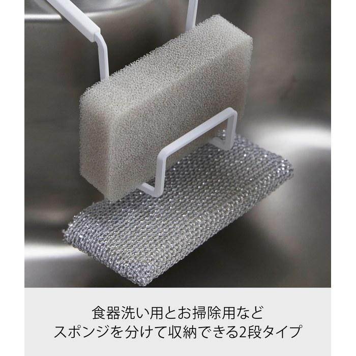 [Yamazaki] Faucet Sponge Holder Double White Approx. 6x16x15.5cm Tower 4390 Approx. W6xD16xH15.5cm