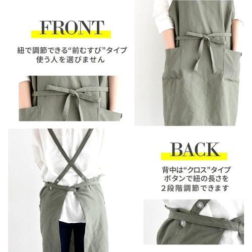 Rep Sol Apron, Nordic Style, with Two Pockets, Cafe Apron, Adult, Avital, LGY 547670-MAIL, Sol (Light Gray), 73cm Length, Gift.