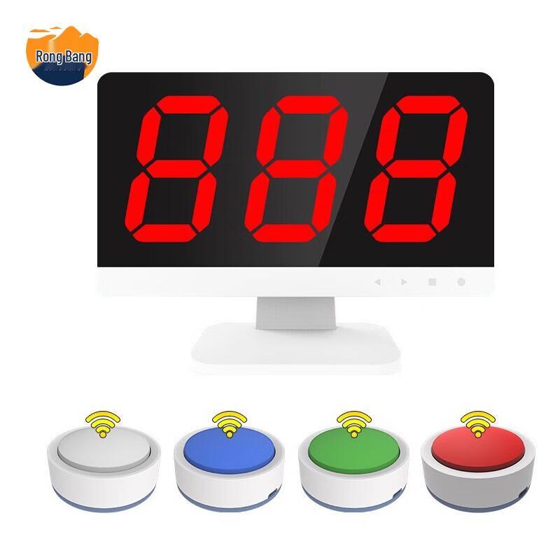 Rongbang Smart Voice Wireless Quiz Buzzer (1-to-4 System)
