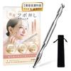 Acupressure Stick [Supervised by a Cosmetic Dermatologist] Foot Reflexology [Japanese Brand] Relieves Stiff Shoulders, Face Massage, Trigger Points, 3
