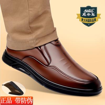 Sapatos Casuais de Couro para Carros Clássicos Masculinos de Couro Respirável de Negócios Vestir Versátil Solado Macio Antiderrapante Solado Grosso Sapatos de Pai um Pedal