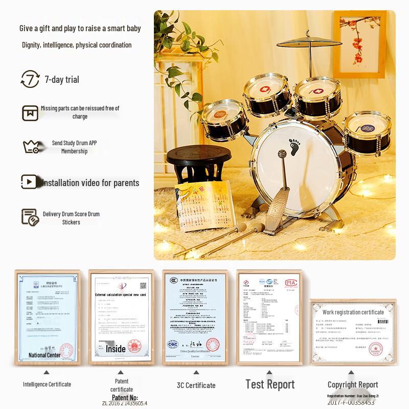 QIAO WA BAO BEI Kids Jazz Drum Set
