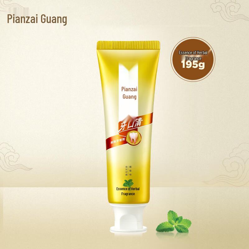 Pien Tze Huang Zahnaufhellende Fluoridfreie Zahnpasta