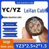 Leifan YZ 5-Core Medium-Duty Rubber-Sheathed Flexible Cable (3x2.5mm² + 2x1.5mm²)