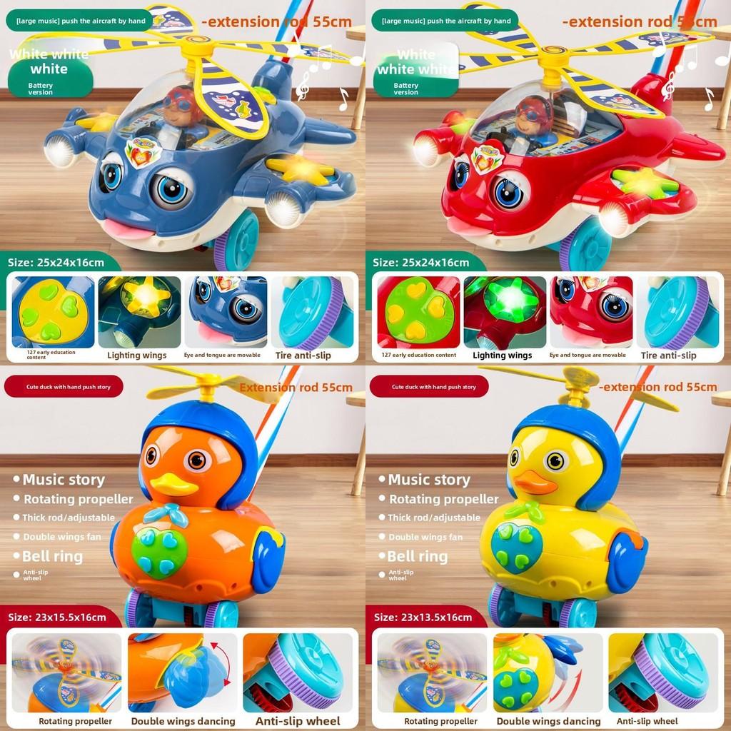 Infant Educational Push Cart With Builtin Music And Sound Effects For Early Years Play