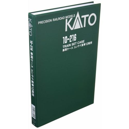 KATO N Gauge Vehicle Case G for 12 Container Freight Cars, 10-216, Model Railroad Supplies