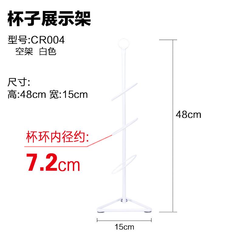 

Display Stand Cup Bar Display Shop Desktop Cup Milk Coffee Tea Shop Utensils Paper Cup Holder