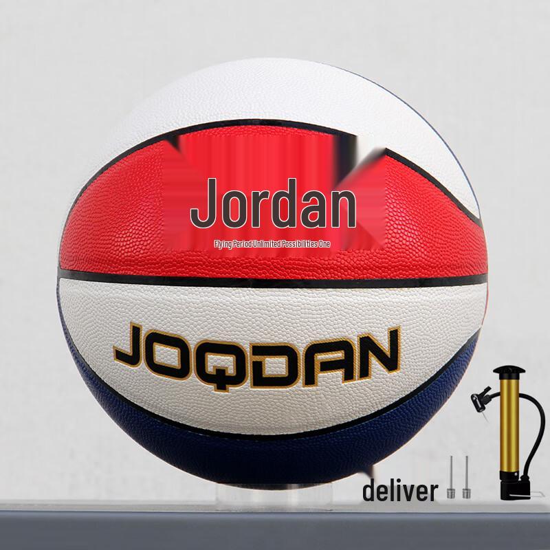 San Huan PU Indoor/Outdoor Basketball - Size 7 Size 7