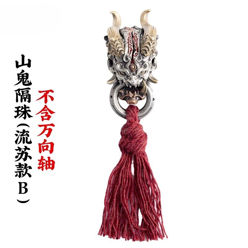 Evil-breaking ghost-bead cultural accessory,original DIY silver Chinese-style beads,Taoist bracelet components handmade jewelry