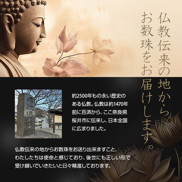 Nenju com Yakusugi-Zedernarmband, ca. 6x7 mm gerades Design Gebetsperlen-Armband aus Weltkulturerbe Yakushima-Naturholz, Amulett, Unisex, Damen und Herren