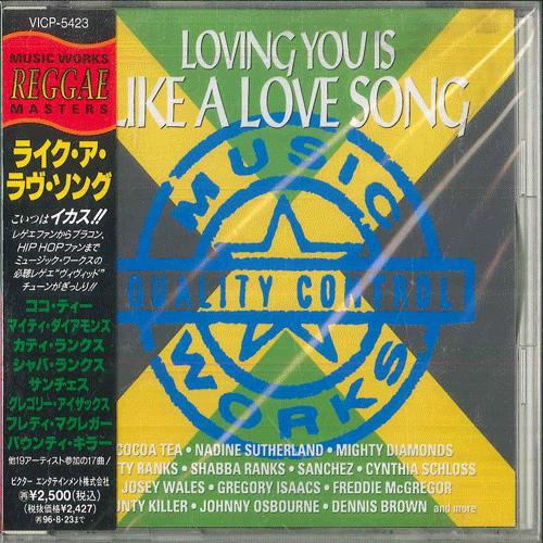 

CD VARIOSU Like A Love Song VICP5423 VICTOR 2021 Japan Obi Reggae Ska Dub Used