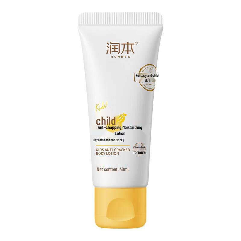 

Runben Kids Anti-Chapping Moisturizing Lotion