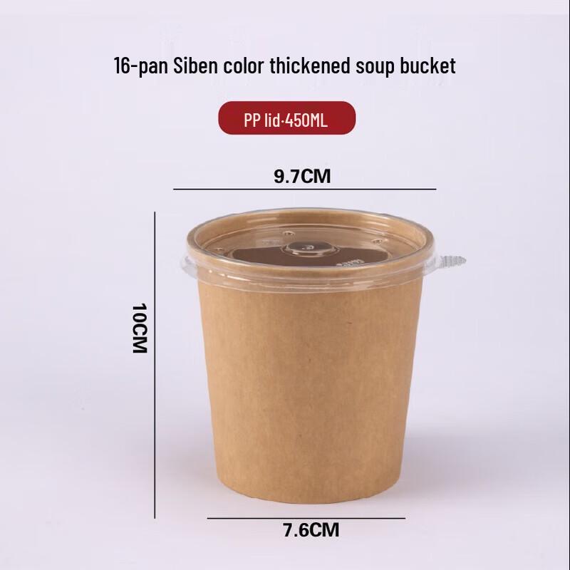 Etravel Disposable Kraft Paper Soup/Porridge Container with Lid