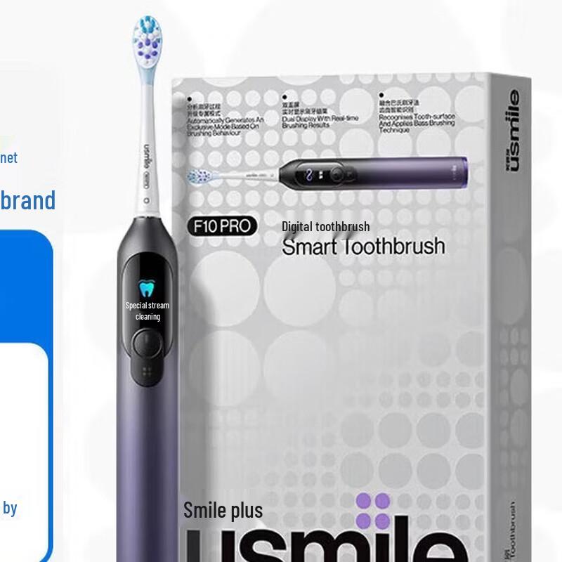 usmile F10 PRO Digital Display Sonic Electric Toothbrush CN plug (adapter included)