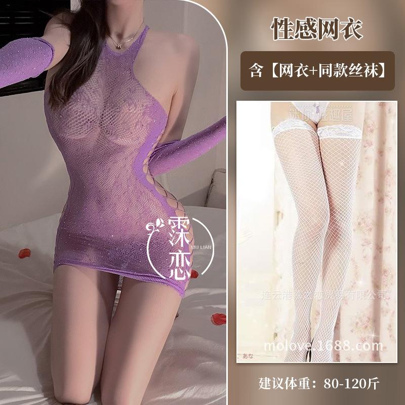 Sexy lingerie sexy plus size stockings open crotch no-take mesh passion purple pure desire flirting bed uniform