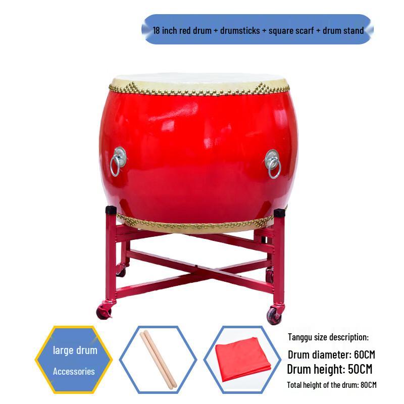 HEIXIE Cowhide Chinese Performance Drum